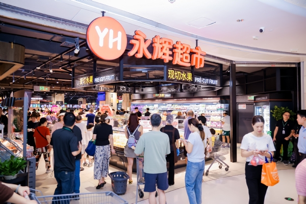 深圳龍崗首家「胖永輝」開業(yè)