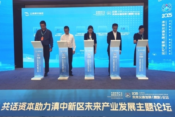 云南滇中新區(qū)產業(yè)引導基金發(fā)布