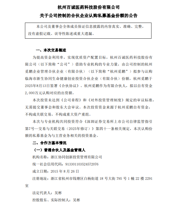 from clipboard