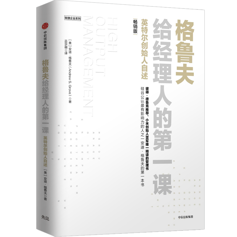 重压之下的陈立武：能否复刻格鲁夫式“死亡之谷”的穿越？