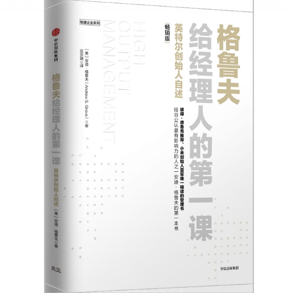 重壓之下的陳立武：能否復刻格魯夫式“死亡之谷”的穿越？