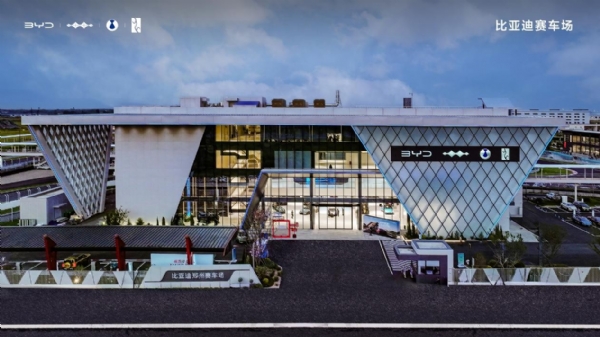 比亞迪全地形賽車場正式開業(yè)