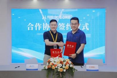 微脈與阿里云簽署合作協(xié)議，致力于AI +全病程管理的深度研發(fā)