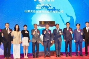 天岳先進(jìn)赴港，濟(jì)南前首富IPO敲鐘了