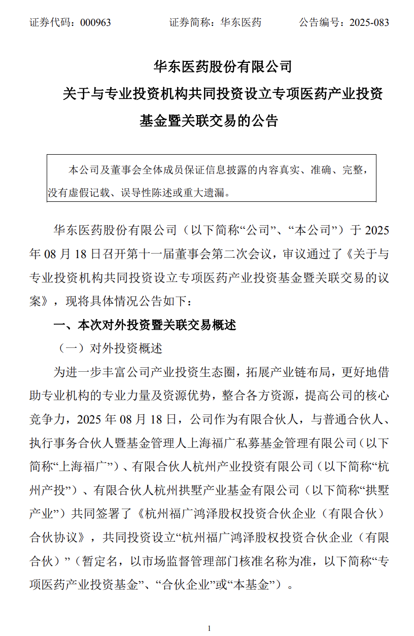 截屏2025-08-21 01.59.32.png