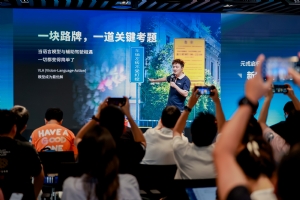 听得懂、看得清、走得稳！元戎启行发布DeepRoute IO 2.0平台及VLA模型