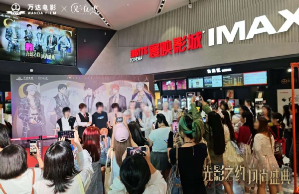 万达电影中报：净利飙升373%，“超级娱乐空间”引领院线行业新方向