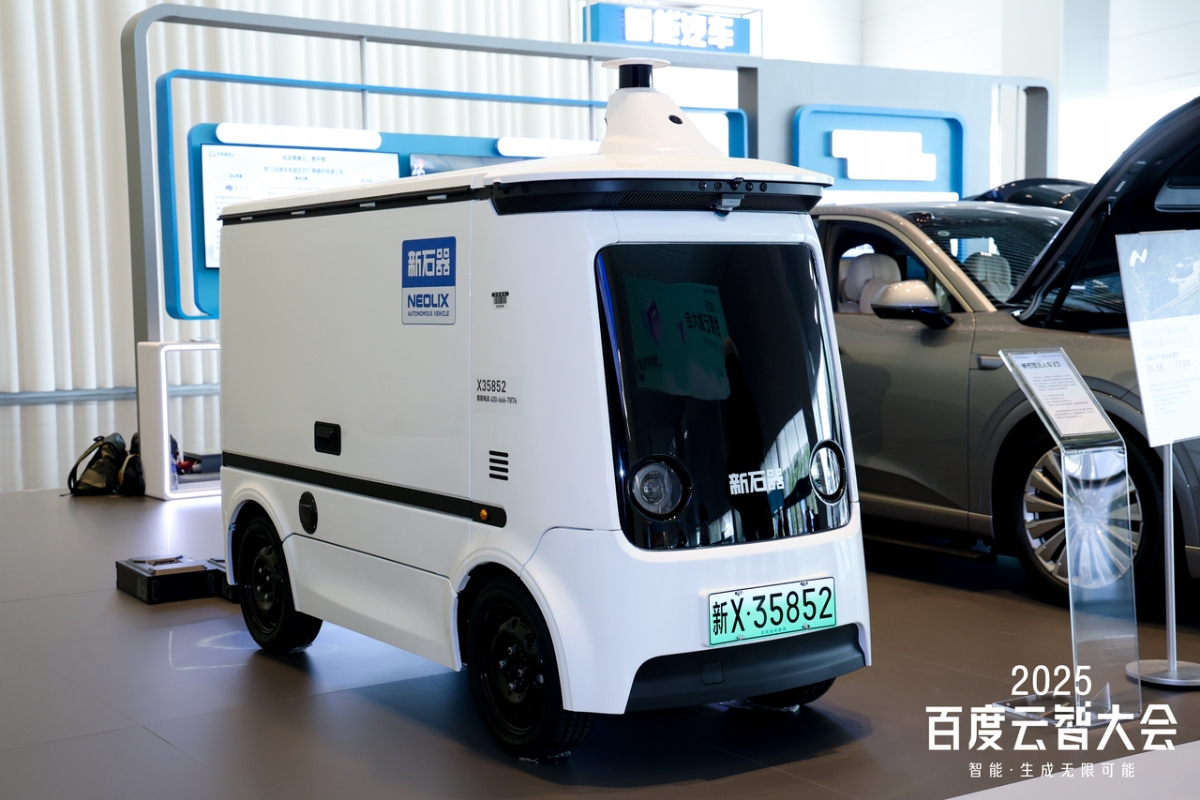 新石器无人车亮相百度云智大会,共建算力集群