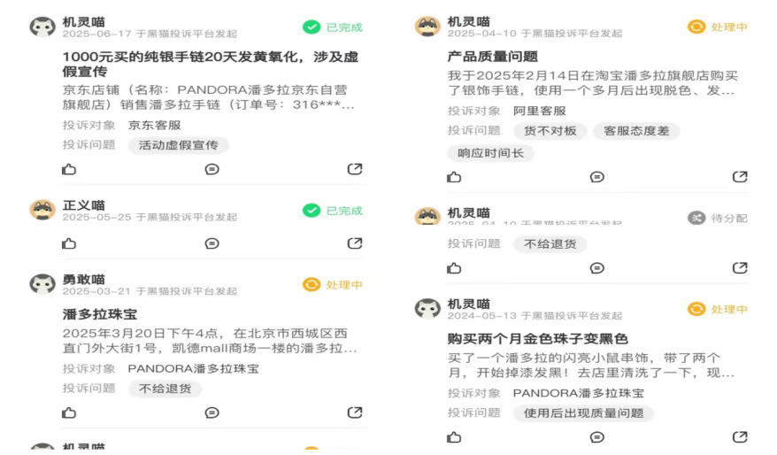 from clipboard from clipboard