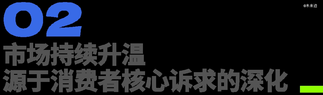 精华水赛道正在「革命」国货的机会在哪？(图2)