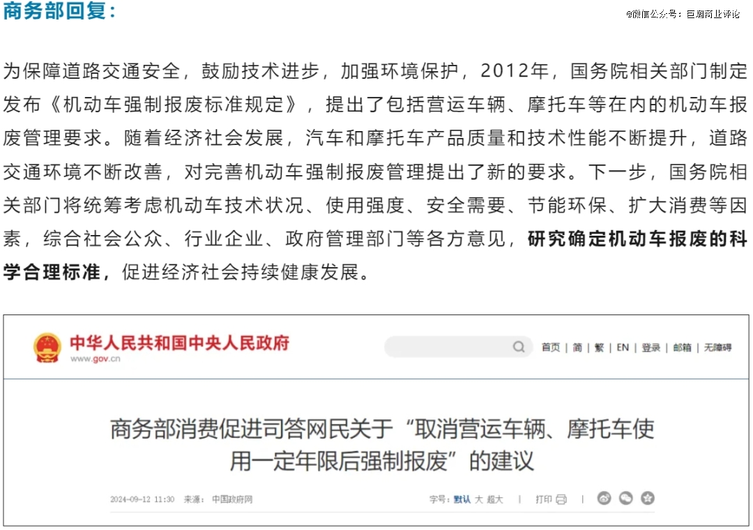一辆摩托车的风光大葬(图5)