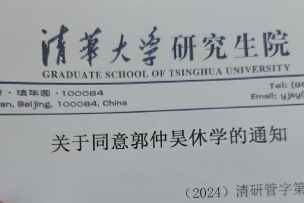 从清北退学的年轻人，当月入五千的CEO