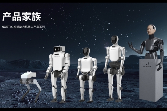 松延动力完成数亿元 A++ 轮融资，两年融了六轮