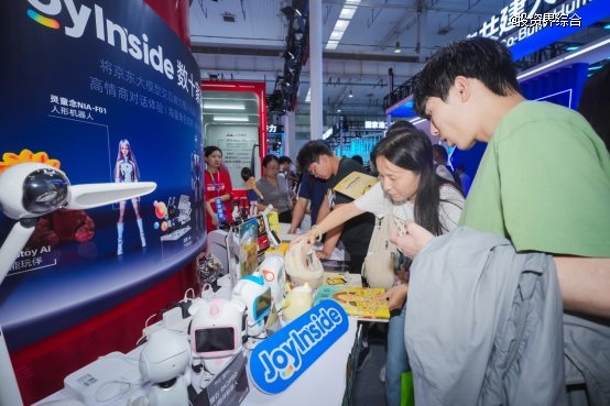 世界机器人大会：京东“会说话的机器狗”成逛展导游