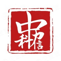 中科力信