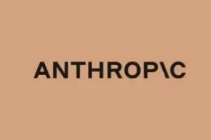 Anthropic完成130亿美元F轮融资，资金用于扩大用户采用率等