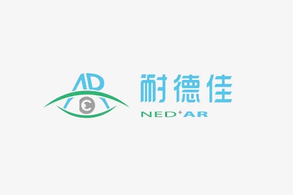 耐德佳完成C3轮战略融资，北京市石景山区产业基金投资