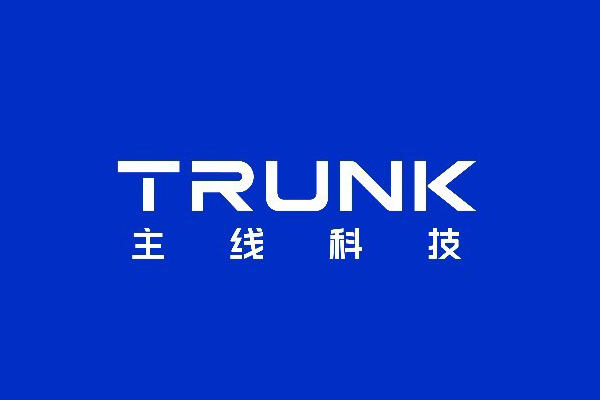 主线科技获数亿元战略融资，加速全球智能运输生态布局