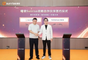 特斯联与曦望Sunrise达成合作,共建通用AI算力平台