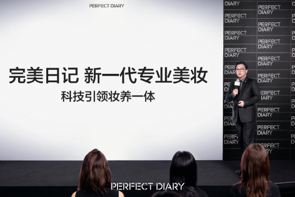 诺奖同源 妆养科技新突破,完 美日记第三代妆养仿生膜科技Biotec™拓展边界