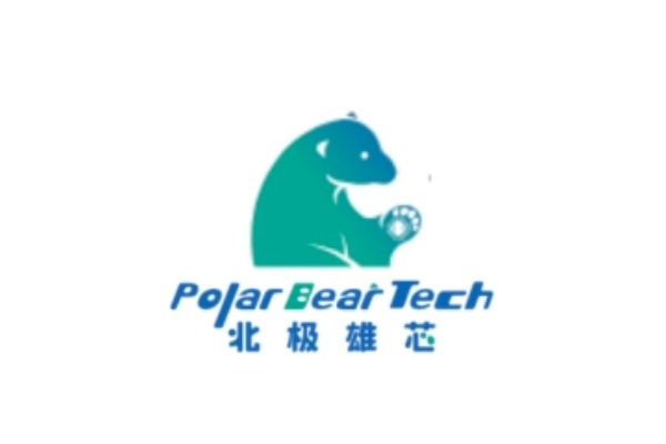 北极雄芯完成新一轮融资，清华大学姚期智院士孵化