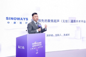 中惠医疗：以无创科技赋能健康中国，激活医疗创新动能
