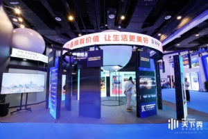 聚焦東博會(huì)｜天下秀攜AI“靈感島”亮相人工智能館，多語種數(shù)字人引熱潮