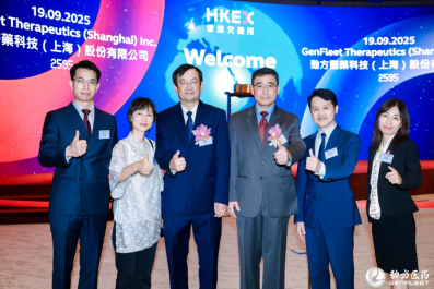 喜报！劲方医药今日上市，谢诺投资收获第18家上市公司