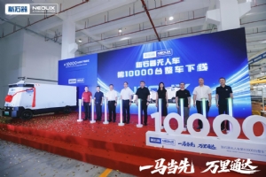 新石器宣布完成10000台无人车交付