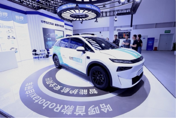 哈啰Robotaxi亮相北斗规模应用国际峰会,展示最新前装量产车型
