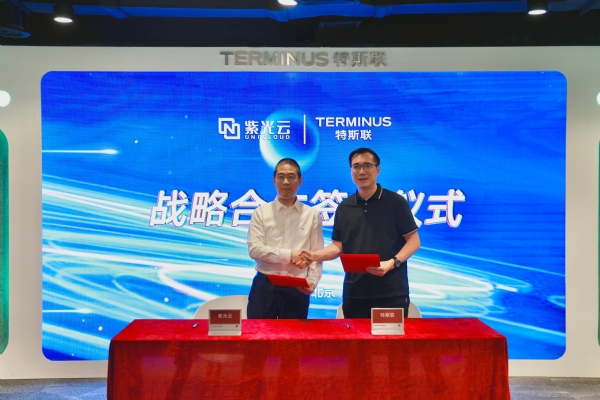 算力生态新动向,特斯联与紫光云战略合作破局算力瓶颈