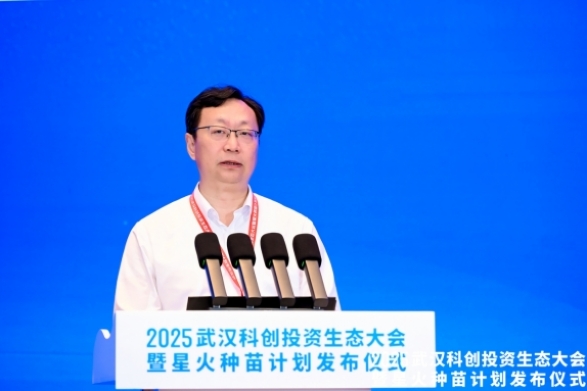 武汉投控集团周凯:已出资超200亿,打造千亿基金群