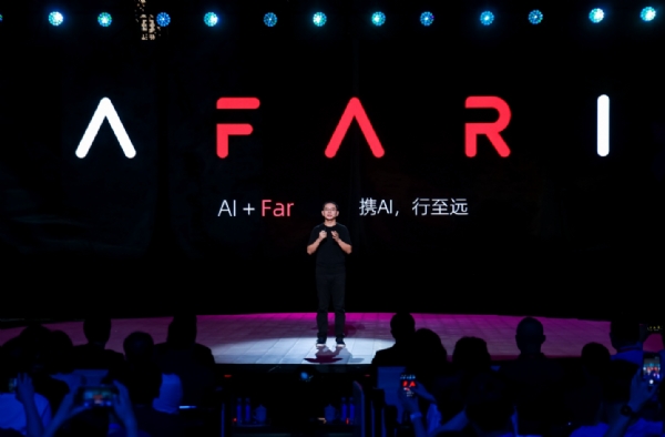 AI战略转型新阶段,千里科技发布新品牌AFARI 擘画AI+未来蓝图