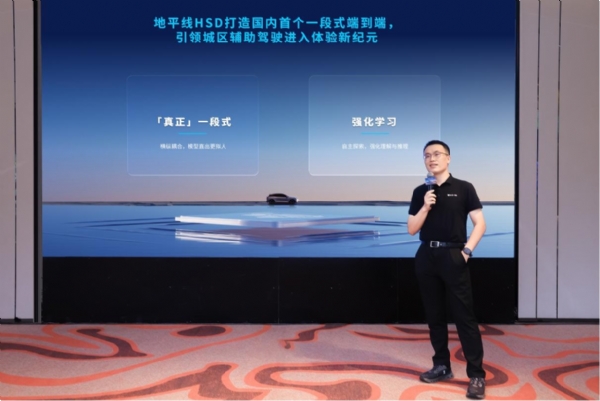 地平线HSD辅助驾驶系统多城实测,一段式端到端引领体验新纪元