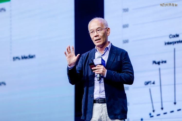 源码资本张宏江：AI 正步入“产业规模化”