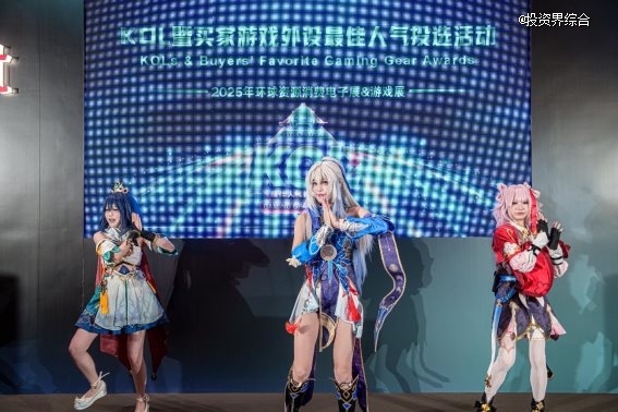 2025十月环球资源一期香港展前瞻：定义未来休闲娱乐科技新风向