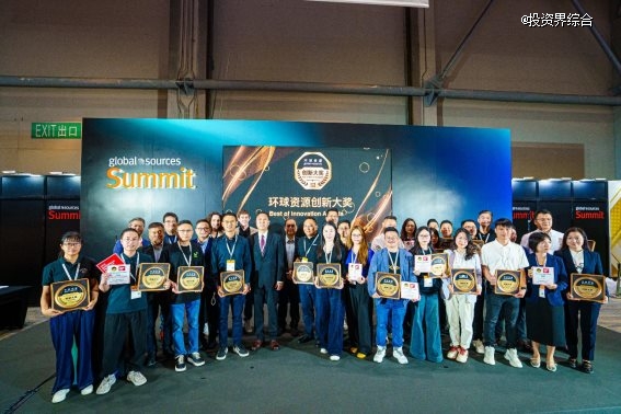 2025十月环球资源一期香港展前瞻：定义未来休闲娱乐科技新风向