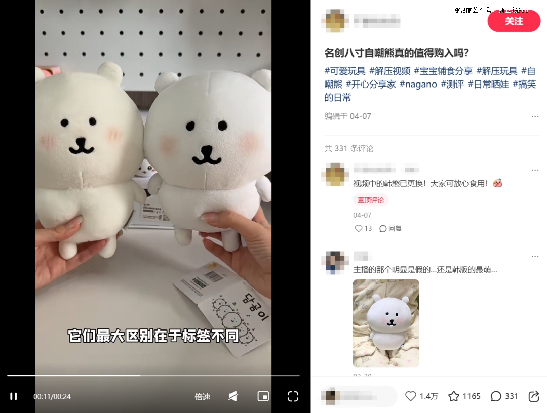 名创优品做IP,「活」在泡泡玛特的影子里