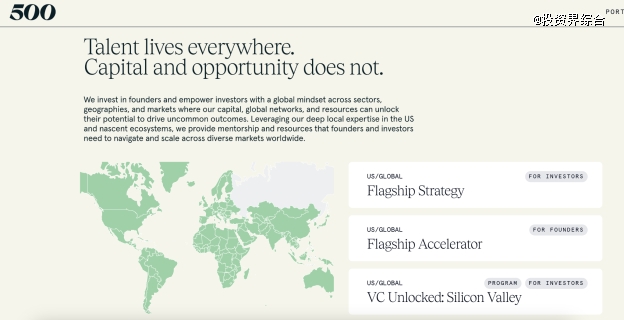 华人风投登上《时代》VC榜单：Foothill入选全美顶尖VC，前沿科技投资力量凸显