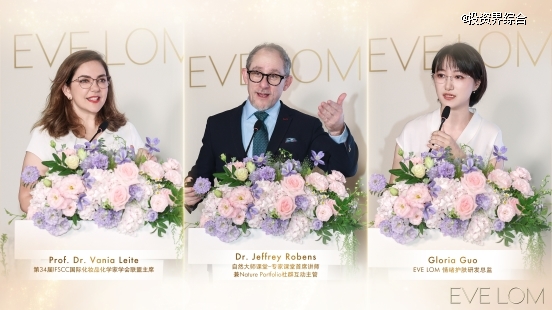 EVE LOM 伊芙珑携手品牌大使李沁，于40周年以「皮肤感官唤醒科技」引领情绪护肤新时代