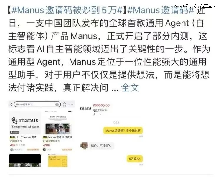 网上流传的上万邀请码截图 网上流传的上万邀请码截图