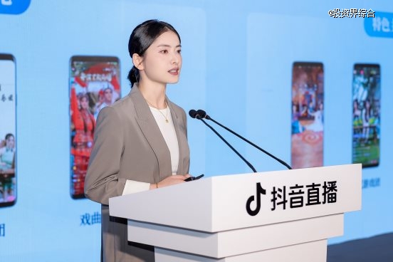 中演协联合抖音直播发起 “优质团播计划”，团播呈现专业化、精品化发展态势