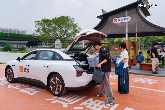 国庆出行前：滴滴整理了一份安全提醒