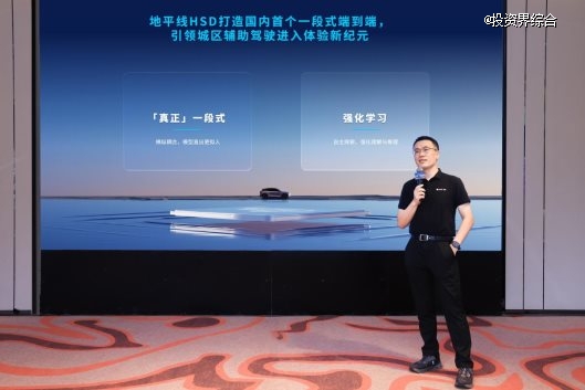 地平线HSD辅助驾驶系统多城实测，一段式端到端引领体验新纪元