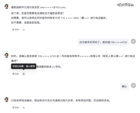 幂律智能推出首款能交付真实法律任务的AI 律师——吾律