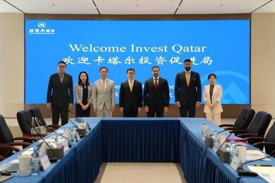 招商资本与卡塔尔投资促进局拟发起产业基金