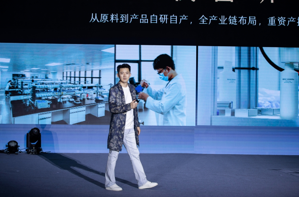 穿透谷雨科研战略发布会 看美妆行业发展新逻辑