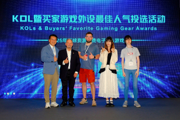 第二届「KOL暨买家游戏外设最 佳人气投选榜单」在香港揭晓