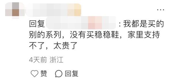 妈妈的销金窟泰兰尼斯中产(图9)