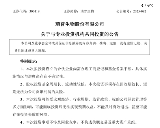 一支宠物产业链基金赶来